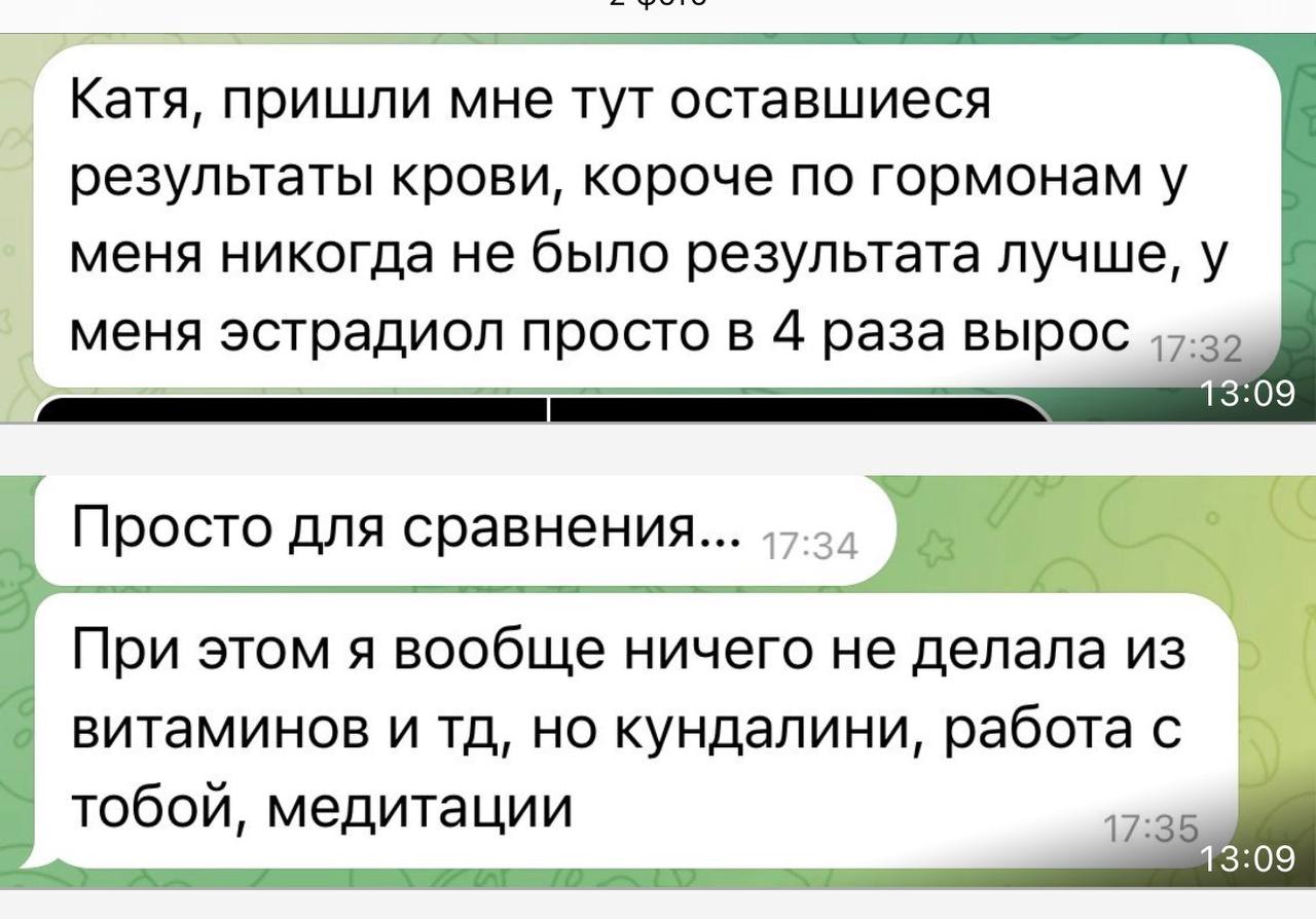 Отзыв клиента 6