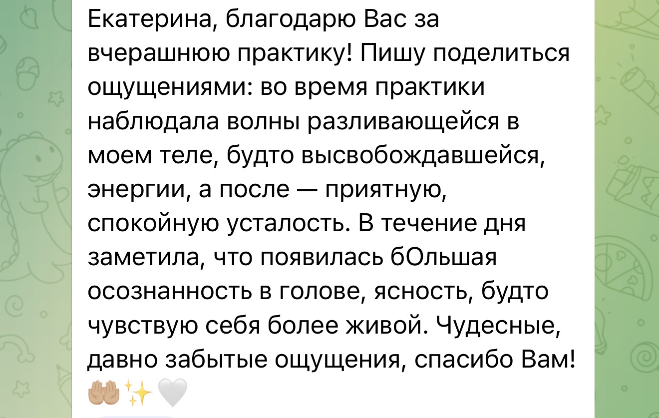 Отзыв клиента 8