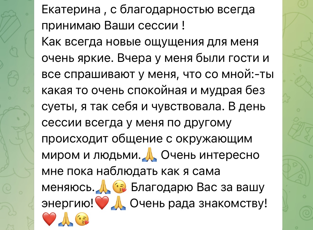 Отзыв клиента 9